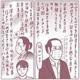 将来は年収1億円との噂も 司法試験合格で小室さんが遠い存在に