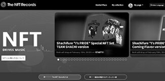 The NFT Recordsが見据える“推し”とWeb3とブロックチェーン