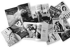 「推し」でも「沼」でも なく「偏愛」がいま 求められる理由