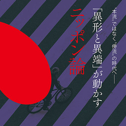 連載