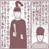 成年式でのギャップ萌えに 推しも増加の予感 あらわになった悠仁様のお人柄