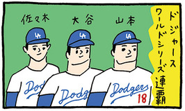 「カストリ漫報★」