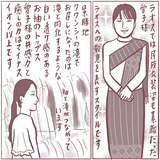 愛子様初めての海外ご公務で 日本の将来に想いを馳せる 女性天皇待望論も活性化