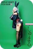 【しゅまる】Cosplay Beauty Cyzo Color II