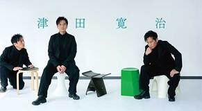 「演じない」という演技──辿り着いた俳優の流儀