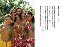 念力事報 第175回「悪魔のファイル」