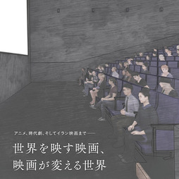 連載