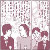 悠仁様の宮中晩餐会デビュー愛子様とも共鳴し合った崇高な使命感とホスピタリティ