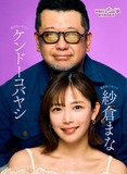10年の絆が炙り出す、あまりに切実な新・家族論 求めるのは「ピンクローター」と「平熱の日常」？