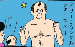 「カストリ漫報★」