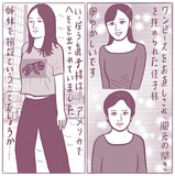 佳子様のお召し物に秘められた皇族の現状への思い――結婚相手に相応しい人とは