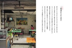 念力事報 第177回「三重奏のVIVANT」