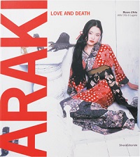 1806_ARAKI_200.jpg