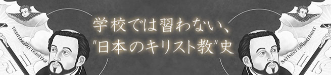 学校では習わない