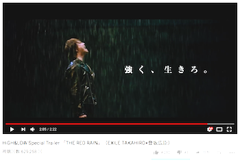 アクション映画としての矜持！常軌を逸した演者たち！そして「ヤンキー卒業問題」…『HiGH&LOW』新作のヤバさを語り尽くす！の画像4