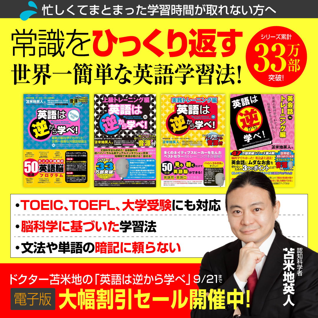 eigo2.jpg