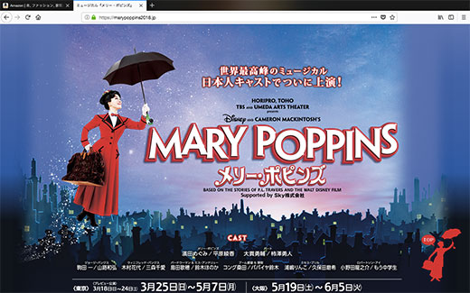 marypoppins_01.jpg