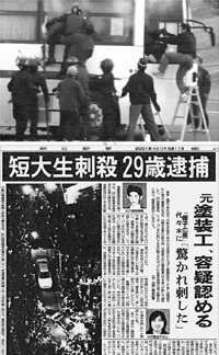 0903_shinbun2.jpg