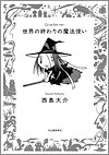 0906_sp1_manga2.jpg