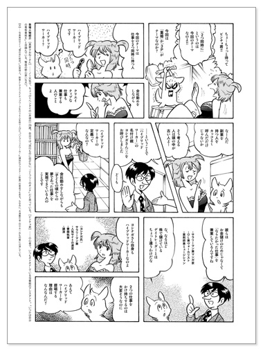 0911_mamuko02.jpg