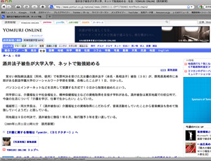 0912ns_shinbun.jpg