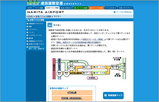 1002_naritaairport.jpg