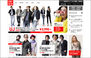 1003_uniqlo.jpg