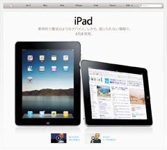 1005_iPad.jpg