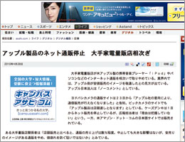 1007_shinbun_net.jpg