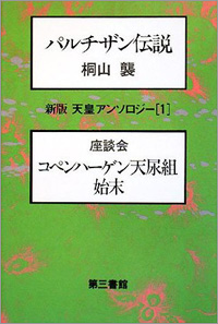 1008_cover_fukei2.jpg