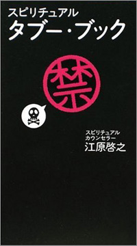 1008_cover_shuukyo1.jpg