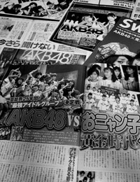 雑誌に登場した回数から 潜在人気ランキング も集計 雑誌とakb48の ただならぬ 関係 サイゾーpremium