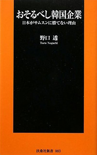 1101_cover_korea1.jpg