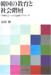 1101_cover_korea3.jpg