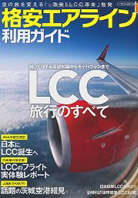 1101_cover_lcc1.jpg