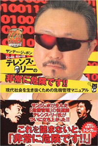 1101_cover_lccterensuri.jpg