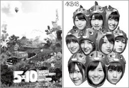 1102_arashi_AKB.jpg
