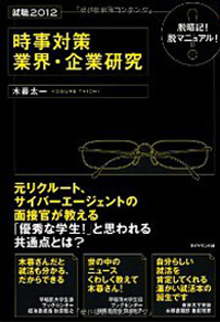 1102_cover_gyoukai.jpg