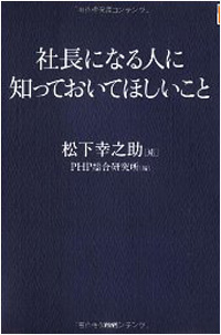 1102_cover_pana1.jpg