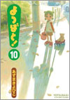 1102_yotsubato.jpg