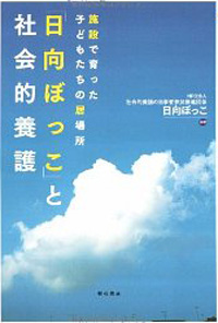 1103_cover_jidouyougo1.jpg