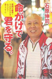 1103_cover_jidouyougo2.jpg