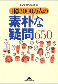 1103cover_dakachoku1.jpg