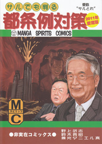 1104_cover_ero1.jpg