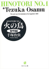 1104_cover_shuukyou2.jpg