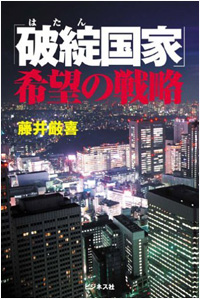 1105_cover_kokkahatan4.jpg