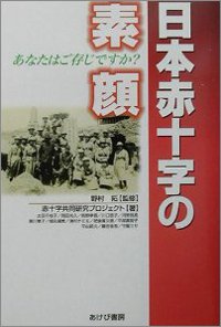 1109_cover_seki.jpg