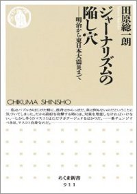 1110_tahara_book.jpg