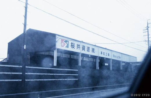 1206_shimadashi.jpg