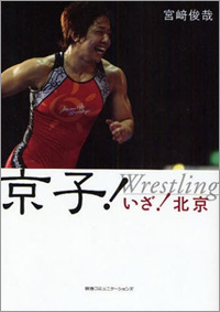 1208_hamaguchi.jpg